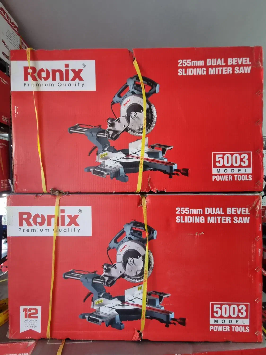 فارسی بر کشویی  تیغه ۲۵ رونیکس (ابزار راینو)|ابزارآلات|مریوان, |دیوار