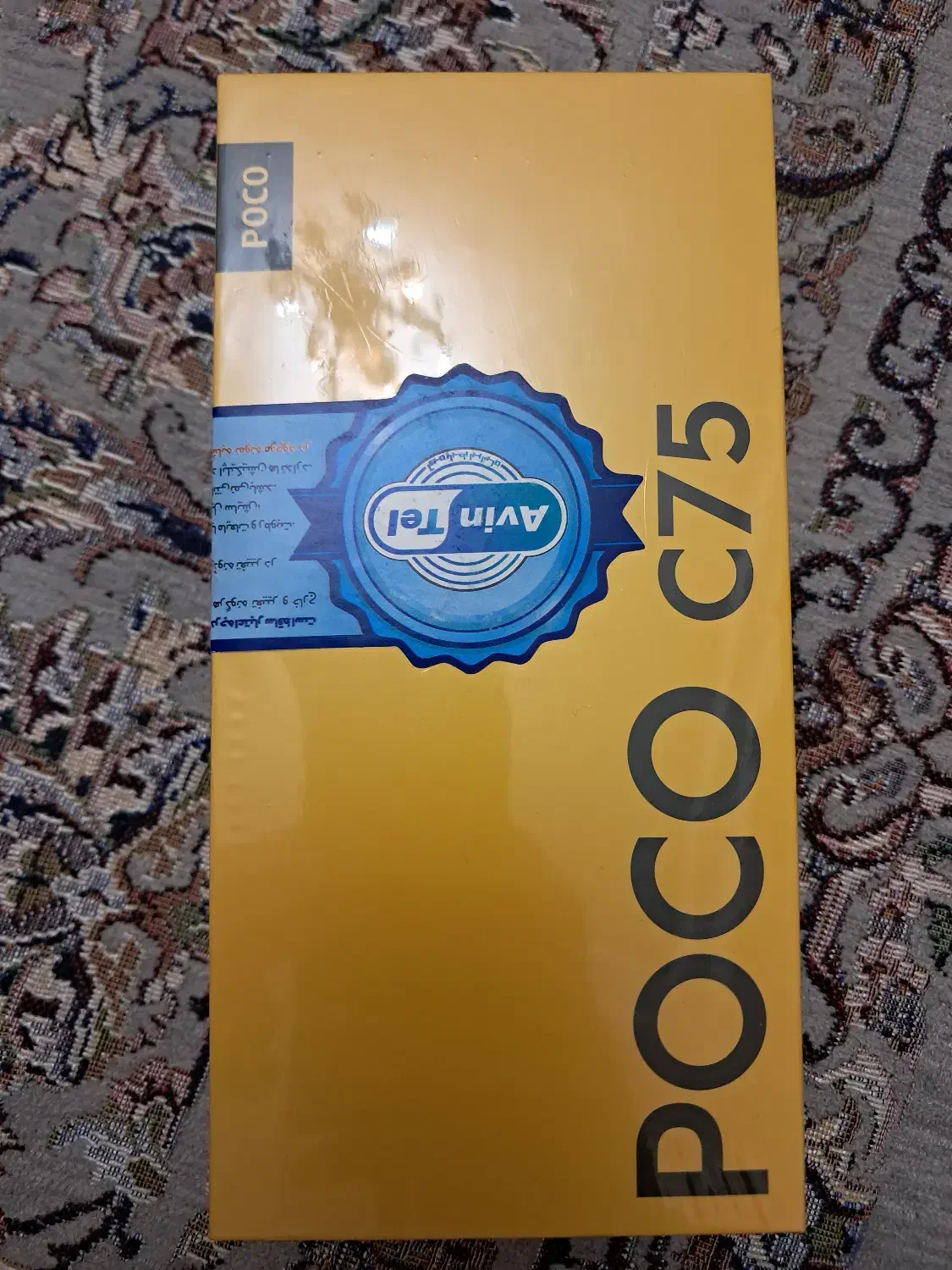 موبایلpoco c75|موبایل|تهران, هروی|دیوار