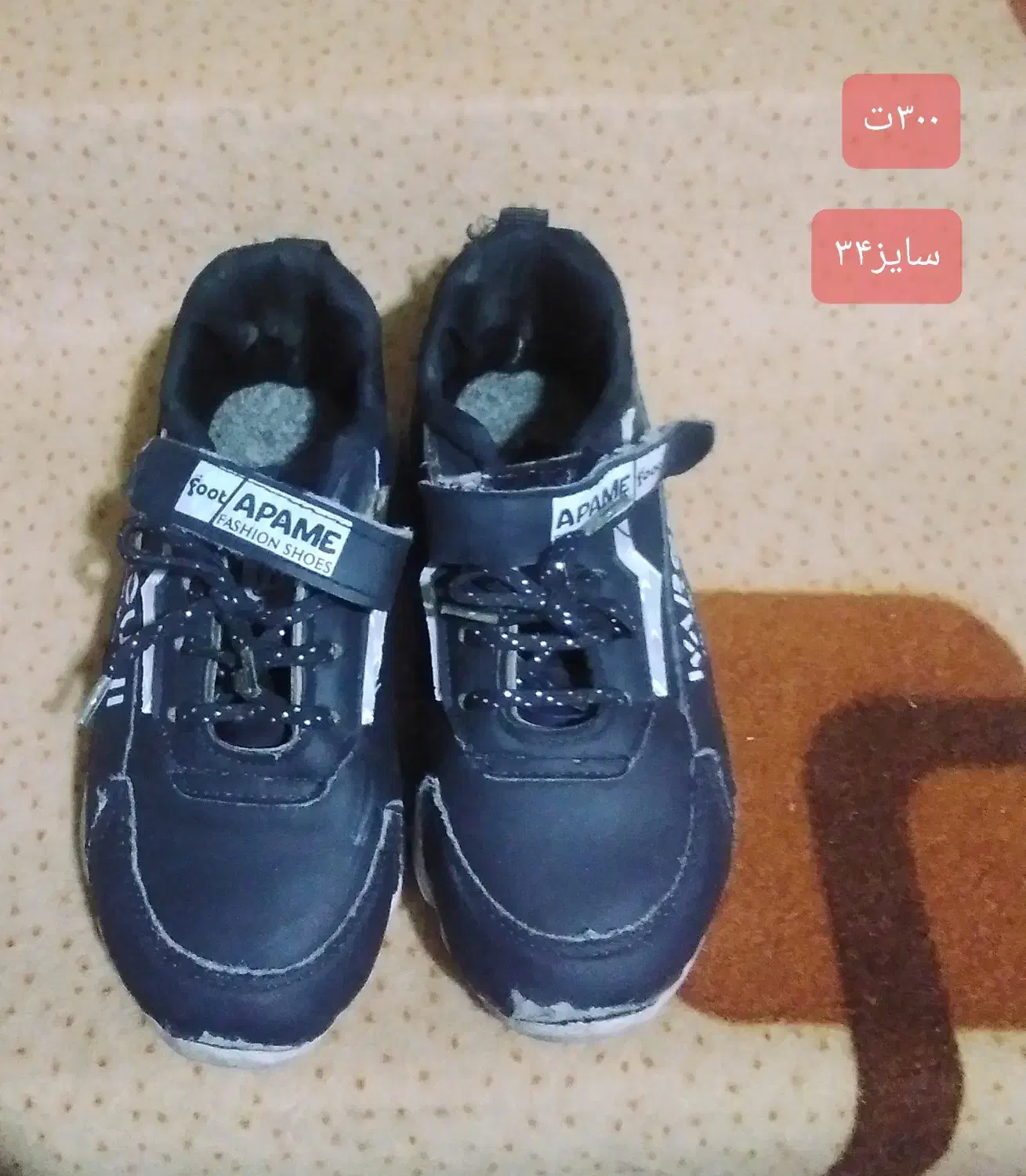 کفش و صندل|کیف، کفش، کمربند|خرمشهر, |دیوار