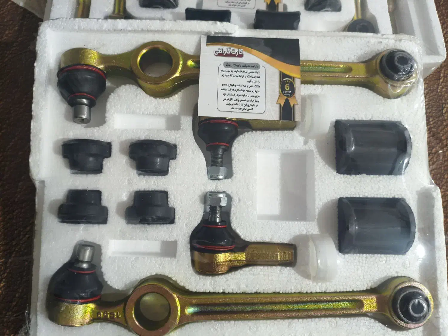 جلوبندی خودرو های ایرانی|قطعات یدکی و لوازم جانبی|هادی شهر, |دیوار