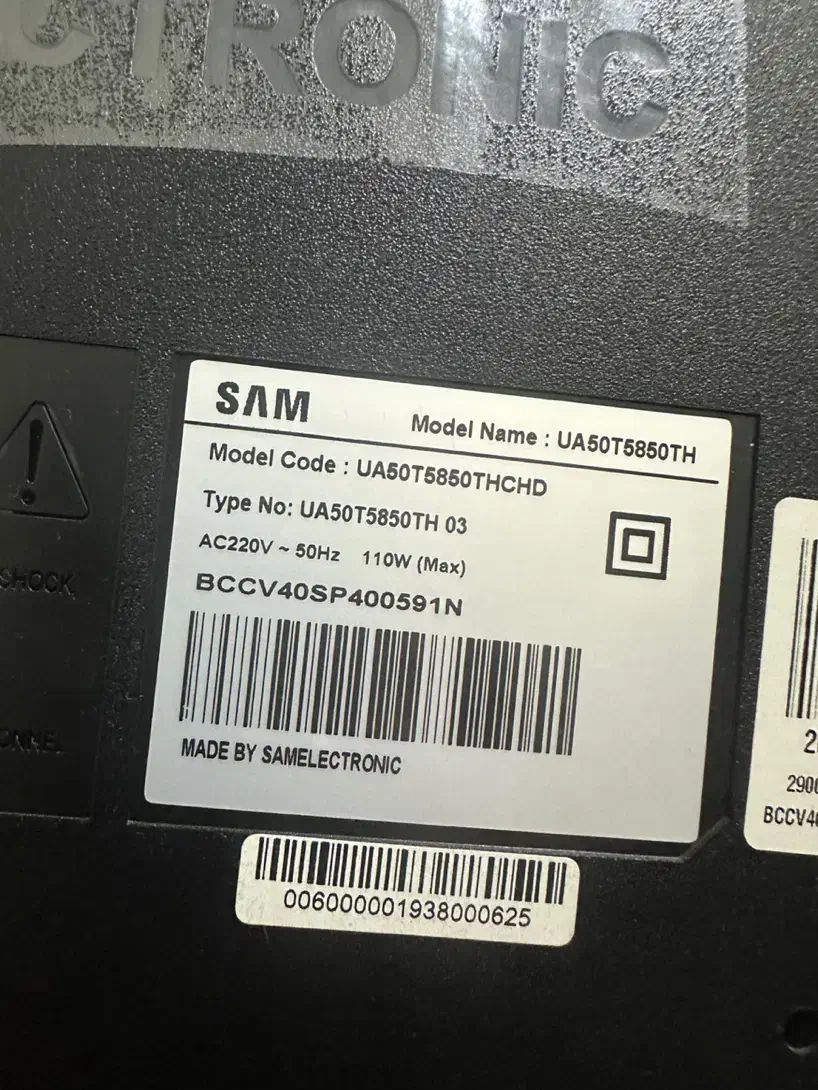 تلوزیون شکسته ۵۰ اینچ سام|تلویزیون و پروژکتور|تهران, تسلیحات|دیوار