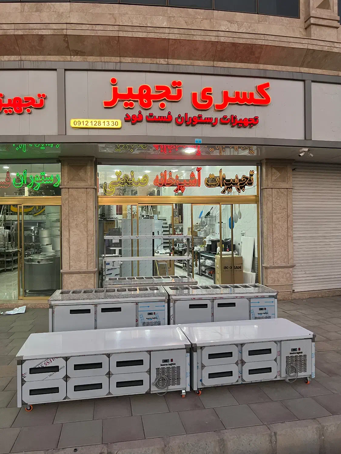 یخچال زیر گریل|کافی‌شاپ و رستوران|تهران, شهرک شریفی|دیوار