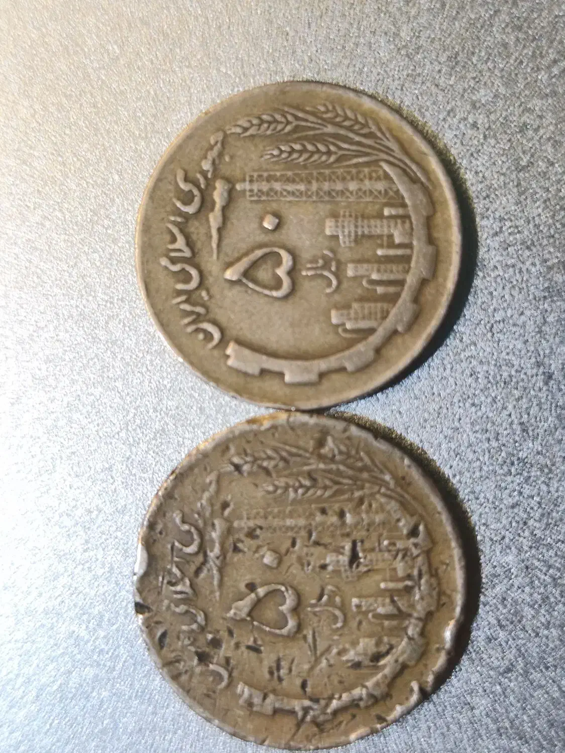 سکه قدیمی|کلکسیون سکه، تمبر، اسکناس|لواسان, |دیوار