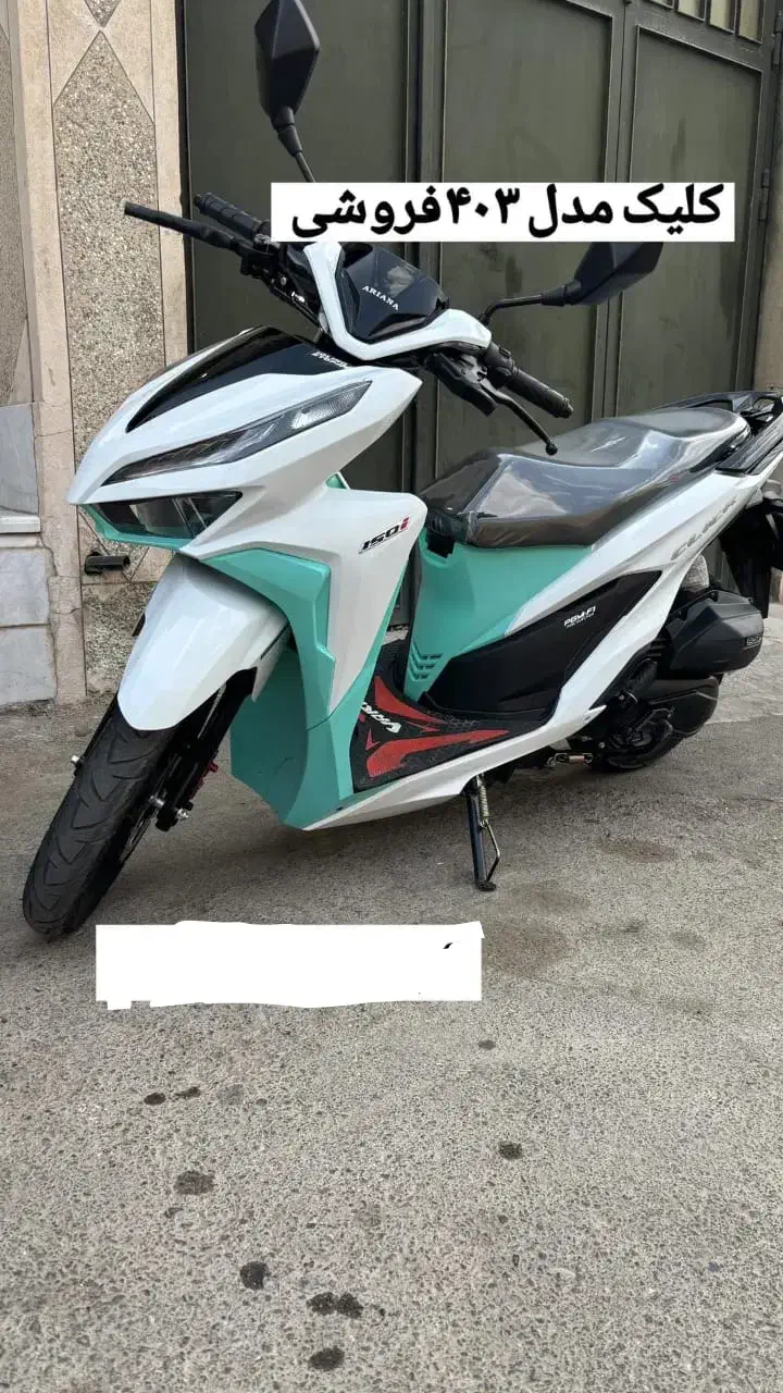 موتور کلیک مدل ۴۰۳|موتورسیکلت|رفسنجان, |دیوار