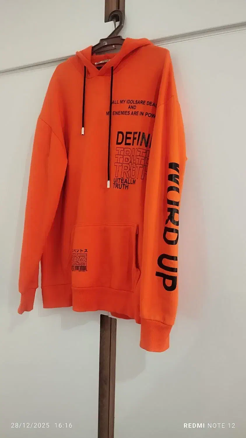 هودی|لباس|خرمآباد, |دیوار