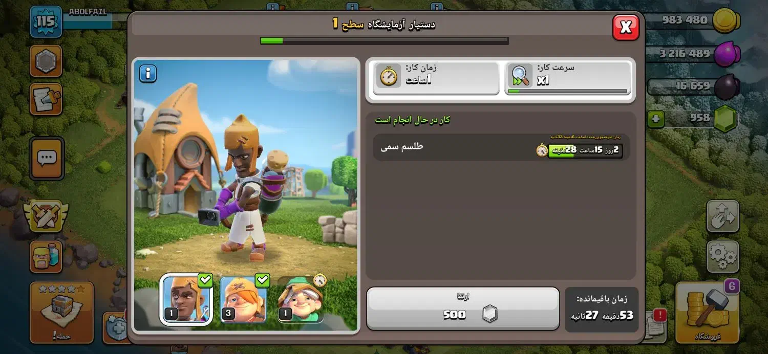 فروش اکانت کلش آف کلنز|کنسول، بازی ویدئویی و آنلاین|اهواز, کوی مهدیس|دیوار