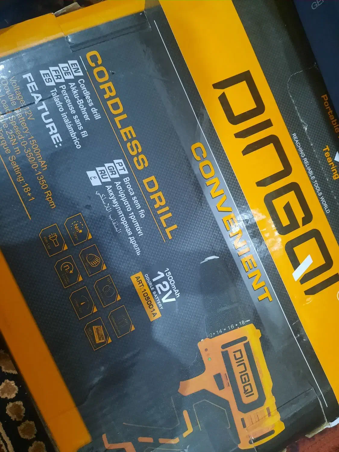 ابزار برقی نو|ابزارآلات|زابل, |دیوار