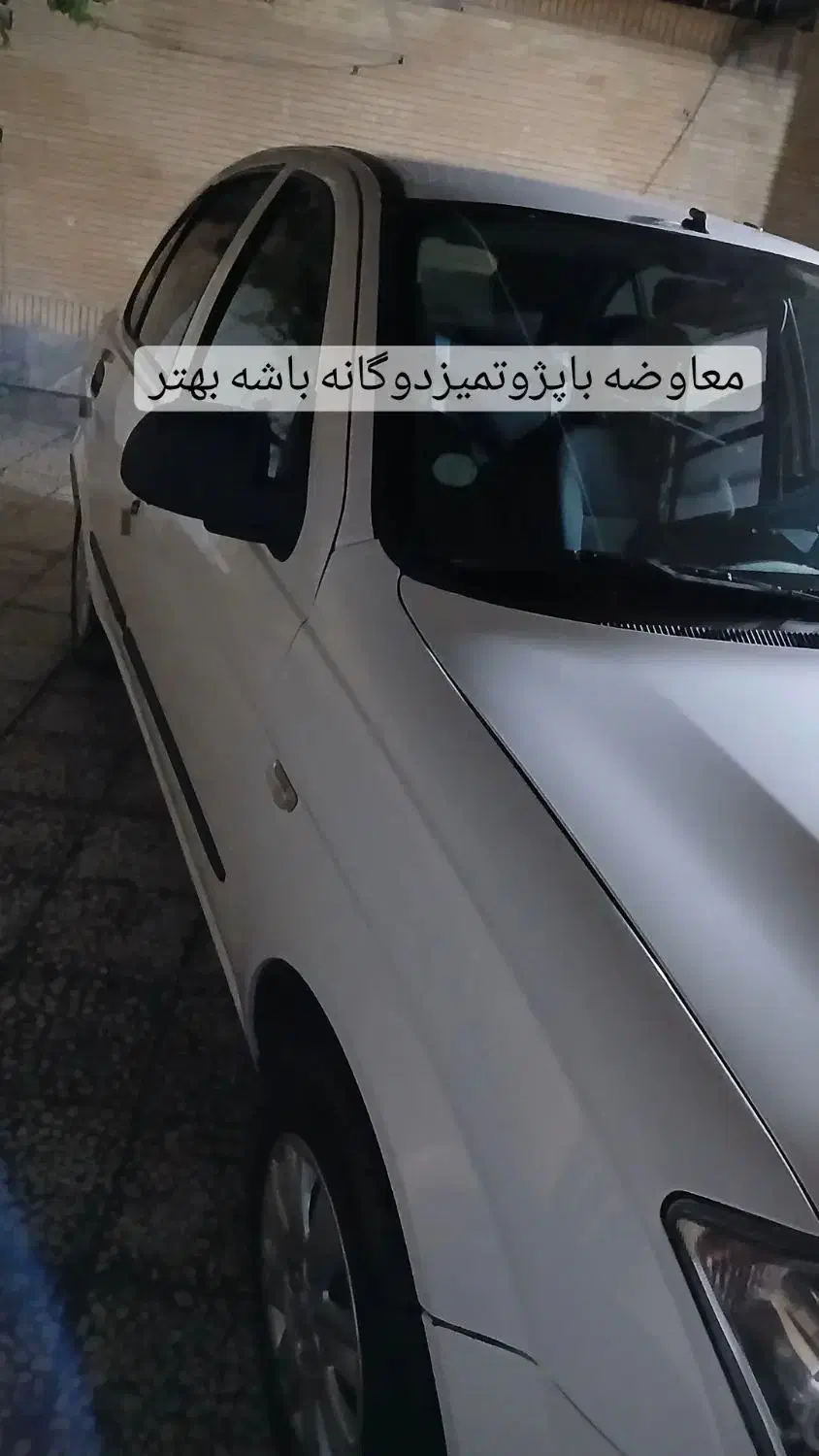 تیبا۲|خودرو سواری و وانت|زاهدان, |دیوار