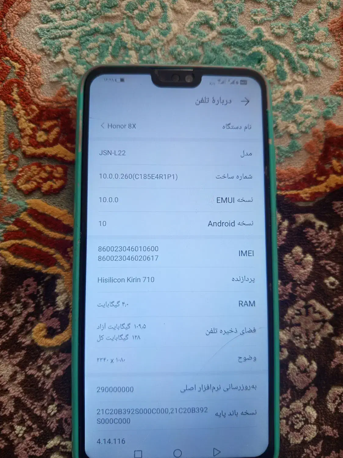 هانرx8|موبایل|تهران, بهارستان|دیوار