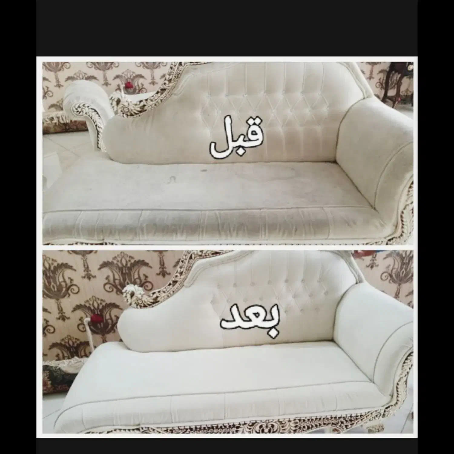 قالیشویی/ رفوگری /مبلشویی پرویزی|خدمات نظافت|فردیس, ثابتی|دیوار