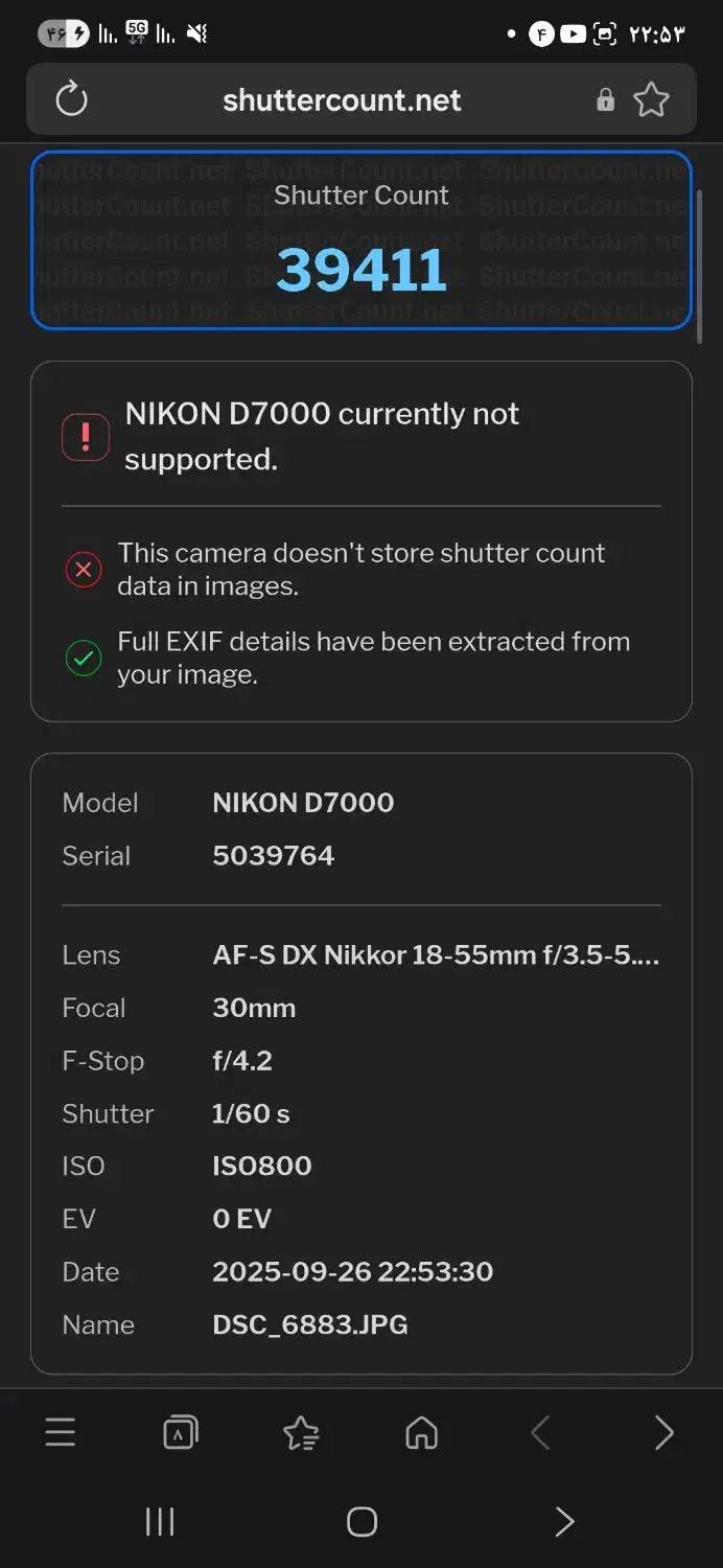 دوربین نیکونd7000|دوربین عکاسی و فیلمبرداری|زنجان, |دیوار