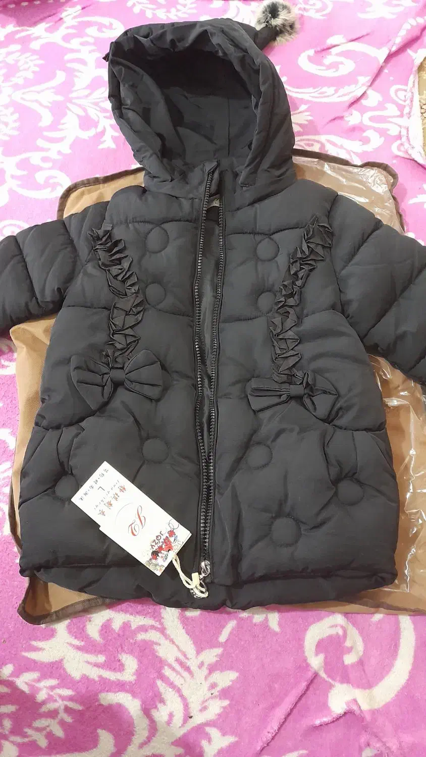 لباس گرم|لباس|جم, |دیوار