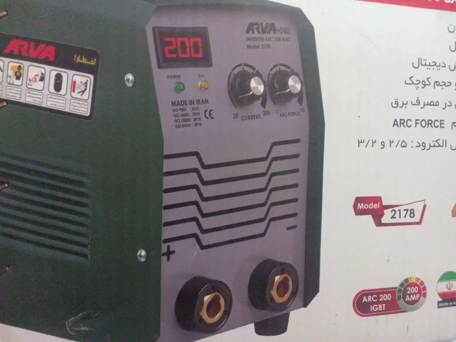 پیکورکاری وجوشکاری|خدمات پیشه و مهارت|زرند, |دیوار