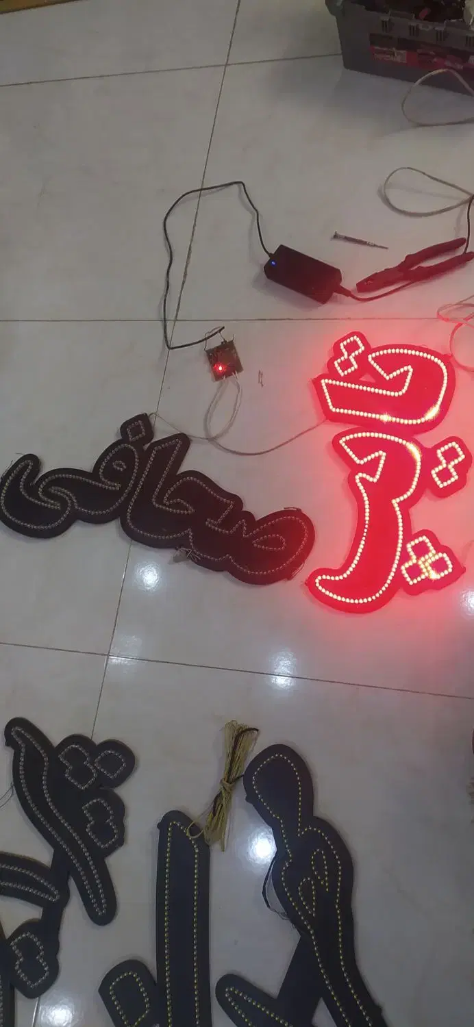 چراغهای LED|لامپ و چراغ|اصفهان, خانه اصفهان|دیوار