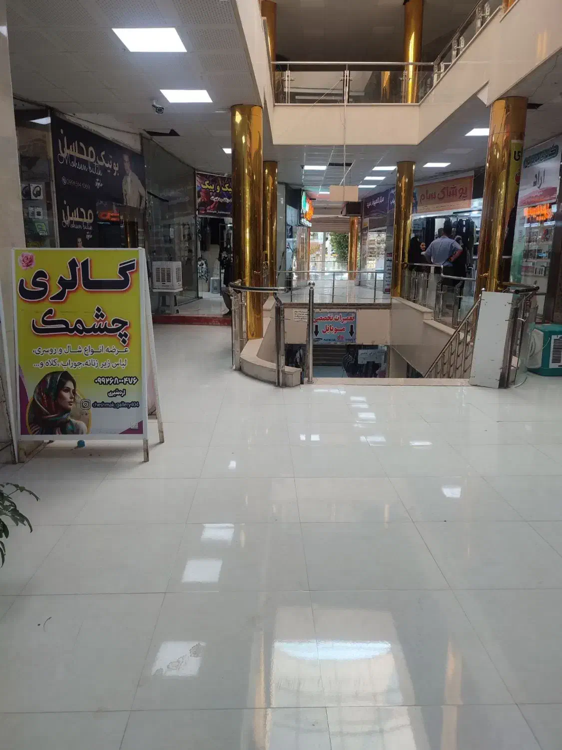 مغازه|فروش مغازه و غرفه|لردگان, |دیوار