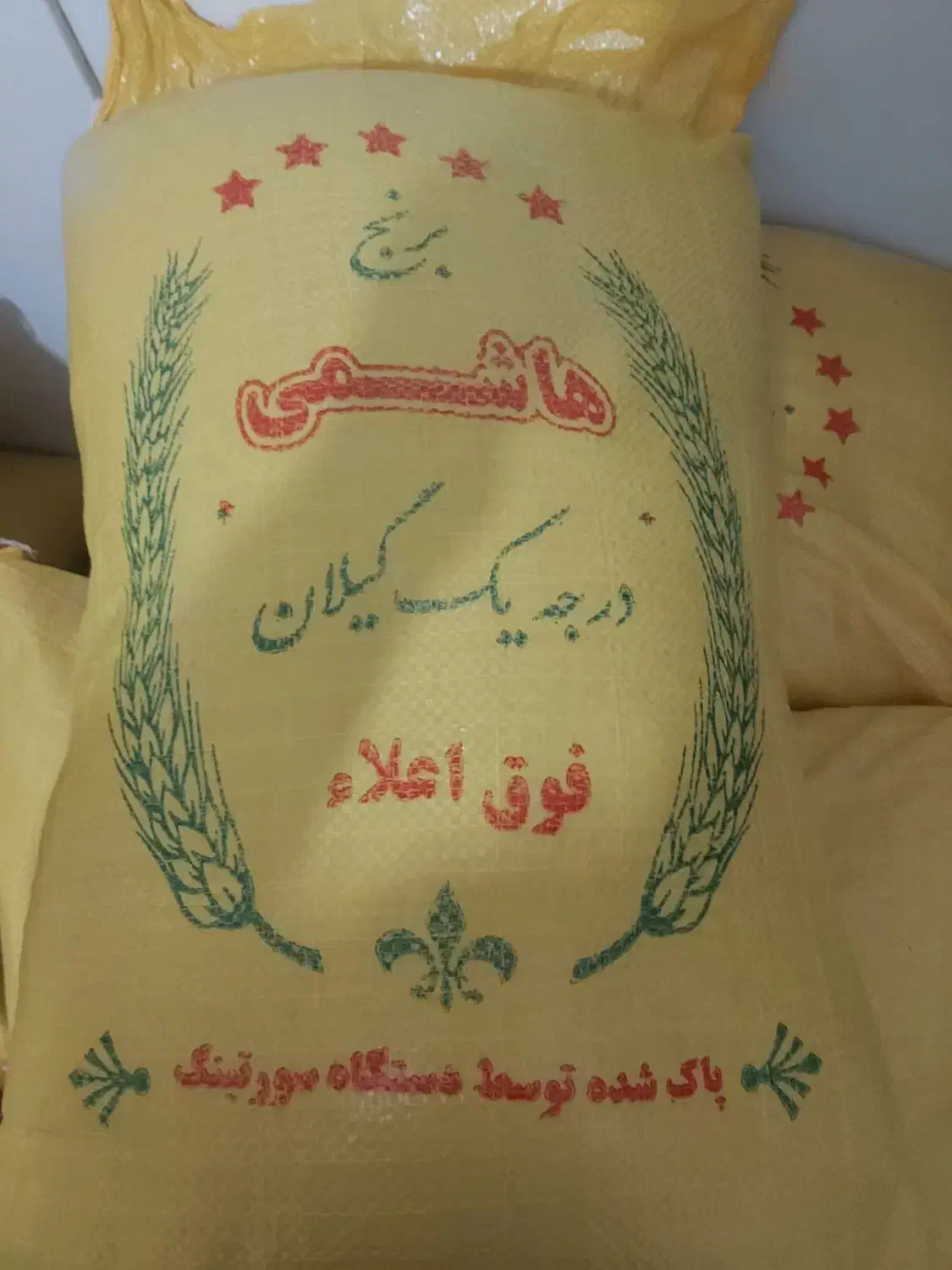 برنج هاشمی طالش|خوردنی و آشامیدنی|ساوه, |دیوار