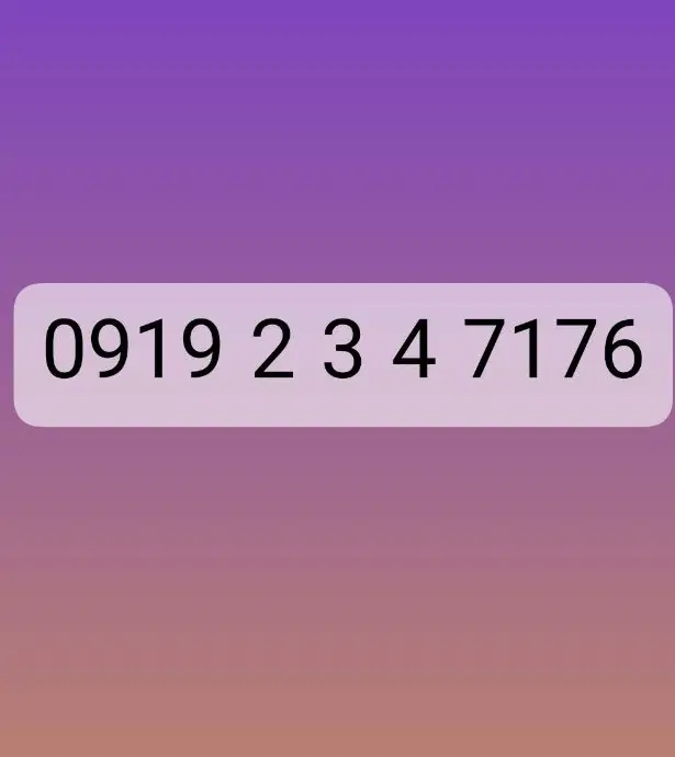 خط  0919.234.7176|سیم‌کارت|قیدار, |دیوار