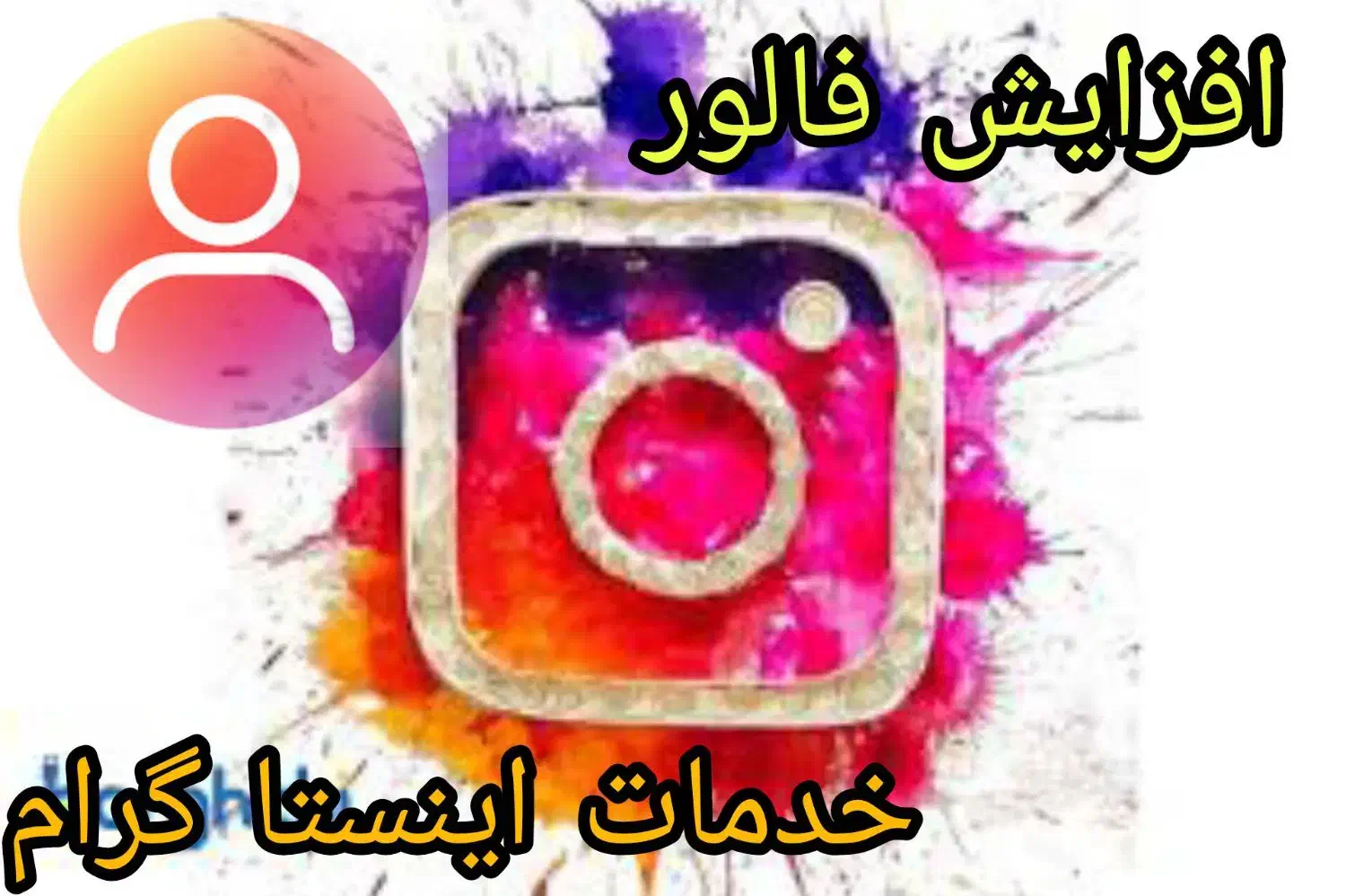 کسب کار|خدمات رایانه‌ای و موبایل|تبریز, |دیوار