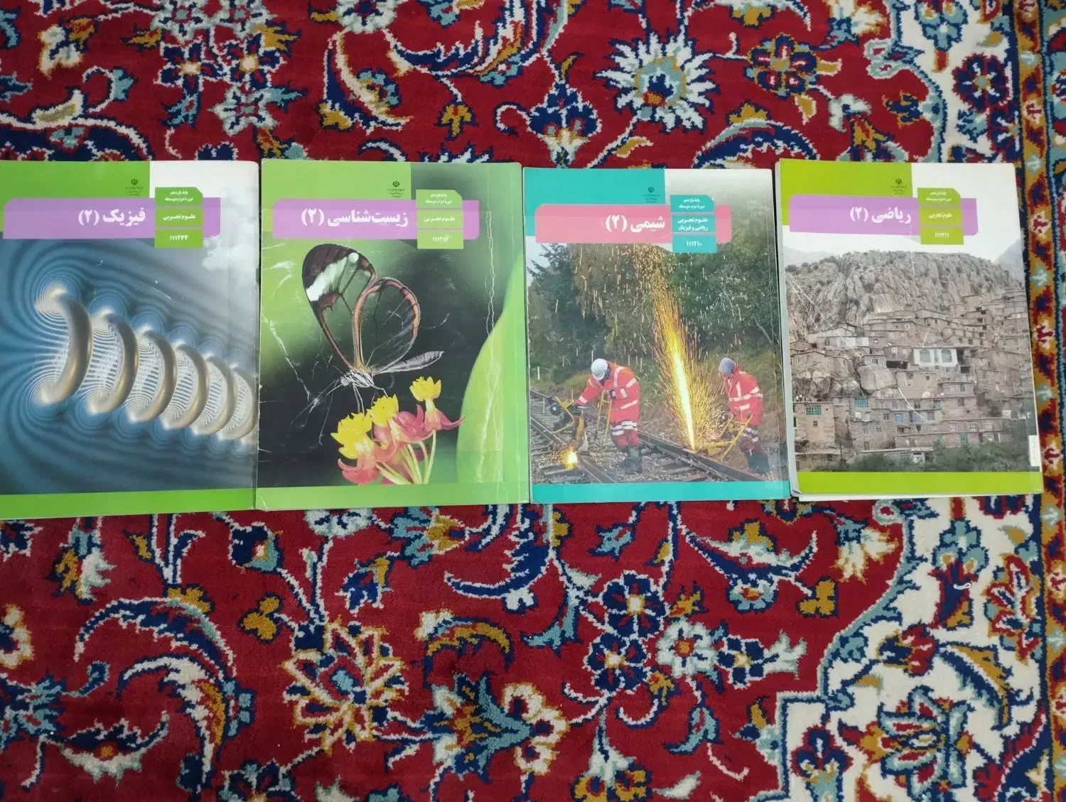 کتاب کنکور و درسی|کتاب و مجله ادبی|قم, نیروگاه|دیوار