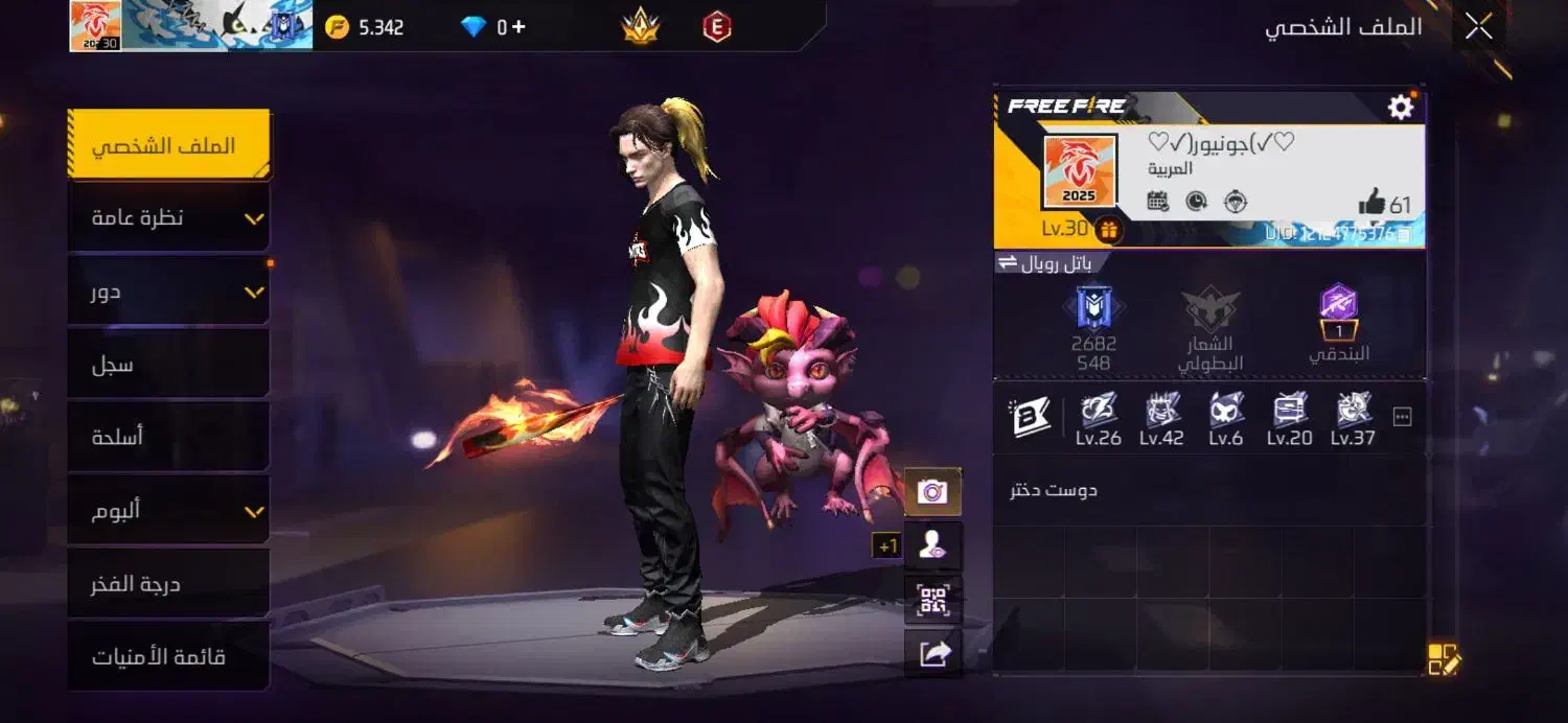 اکانت فری فایر|کنسول، بازی ویدئویی و آنلاین|کارون, |دیوار