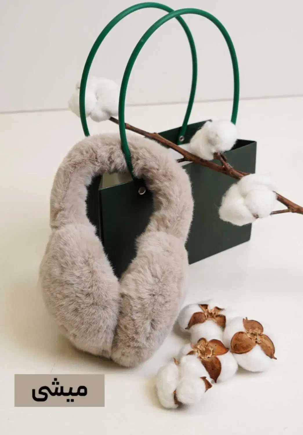 گوش گیر دخترانه|لباس|اردبیل, |دیوار