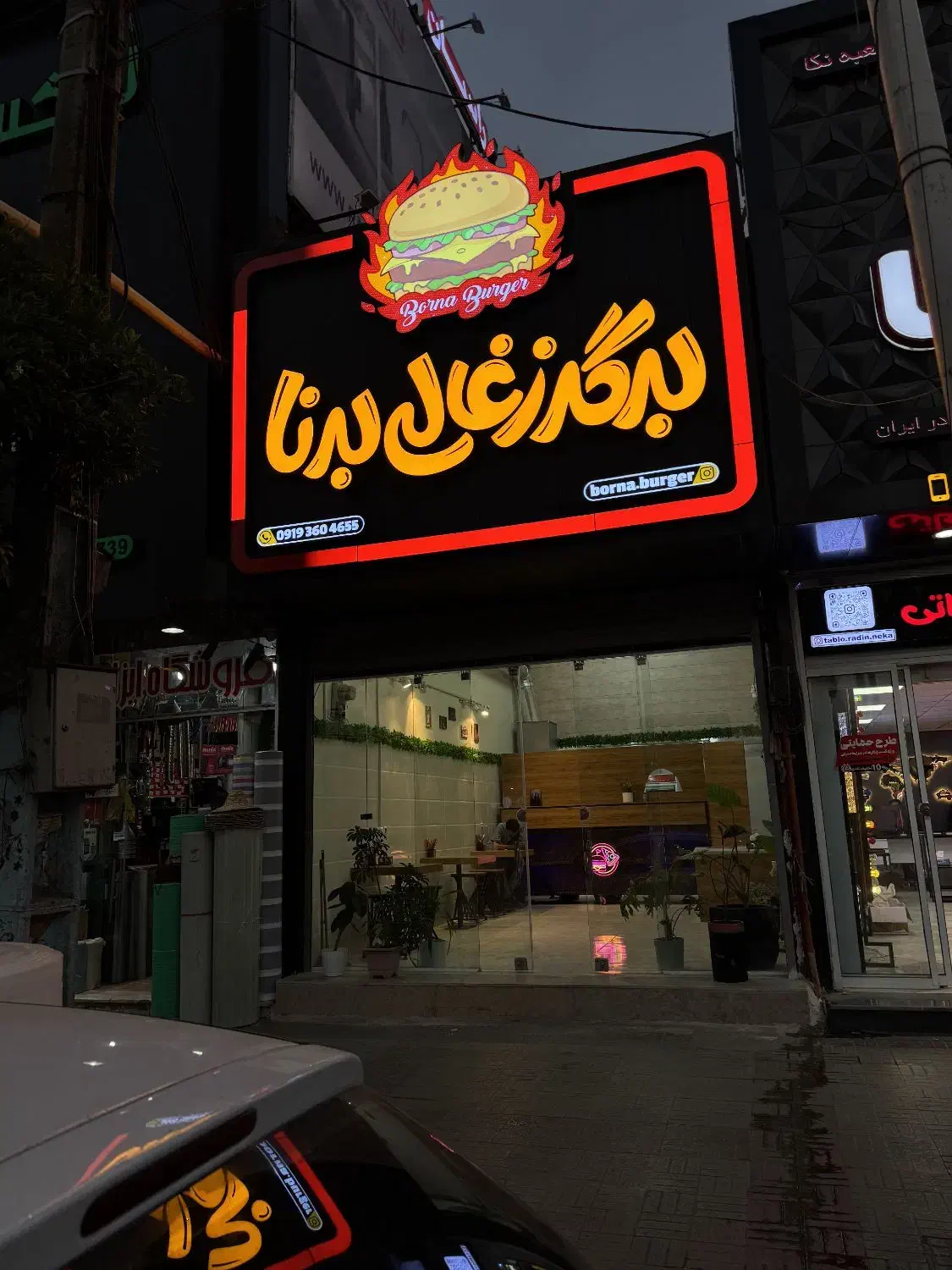 تابلو سازی رادین|فروشگاه و مغازه|بهشهر, |دیوار