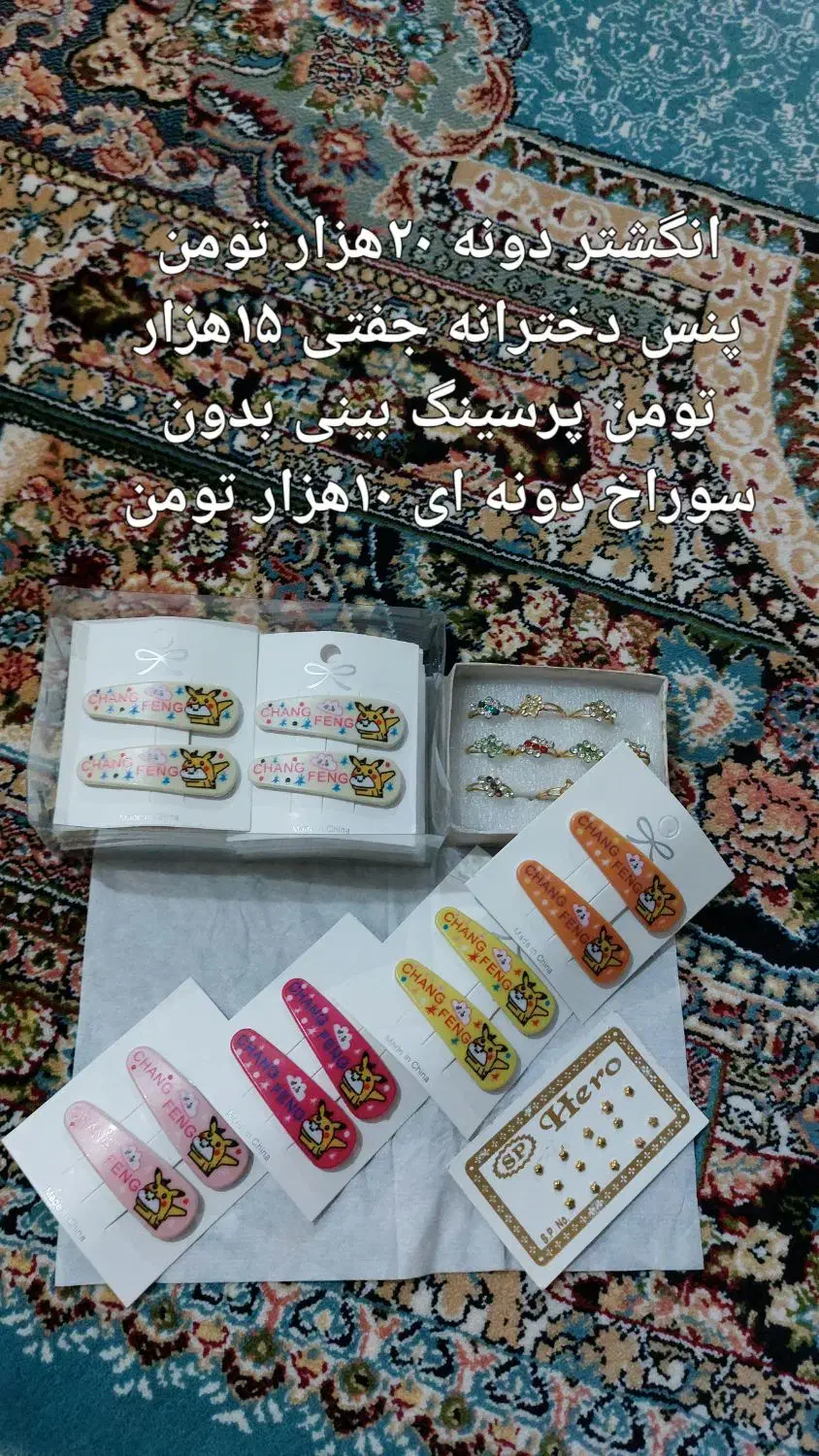 لاک ناخن|بدلیجات|چابهار, |دیوار