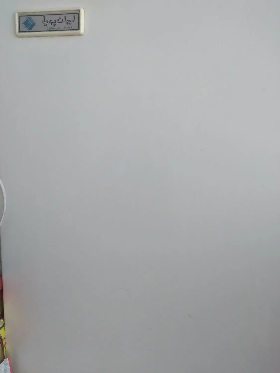 یخچال تمام فریزر|یخچال و فریزر|نهاوند, |دیوار