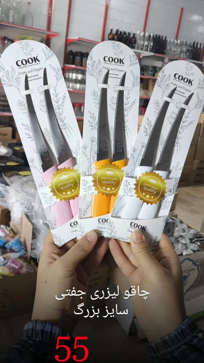 حراجی بلور و چینی|ظروف سرو و پذیرایی|بهبهان, |دیوار