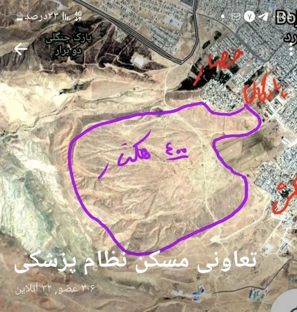 زمین نظام پزشکی|فروش زمین و ملک کلنگی|بجنورد, |دیوار