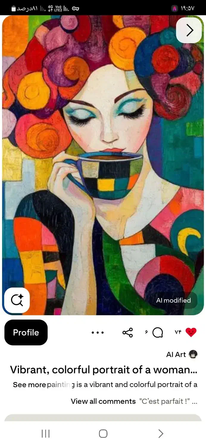 تابلو نقاشی|تابلو، نقاشی، عکس|تبریز, |دیوار