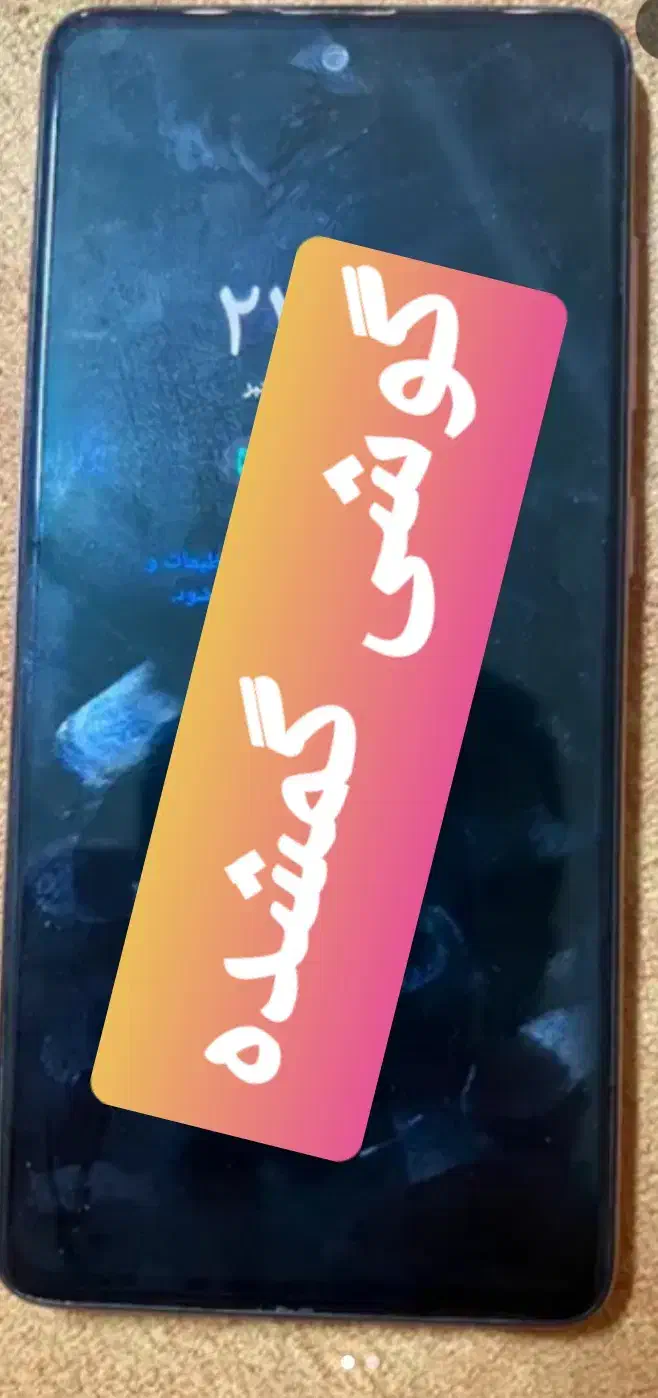 گوشی A51گمشده|موبایل|همدان, |دیوار