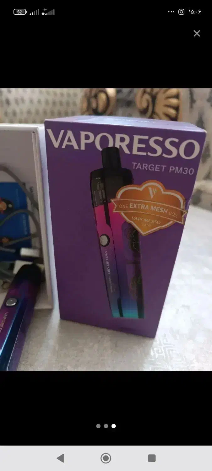 ویپ|زیورآلات و اکسسوری|خوی, |دیوار