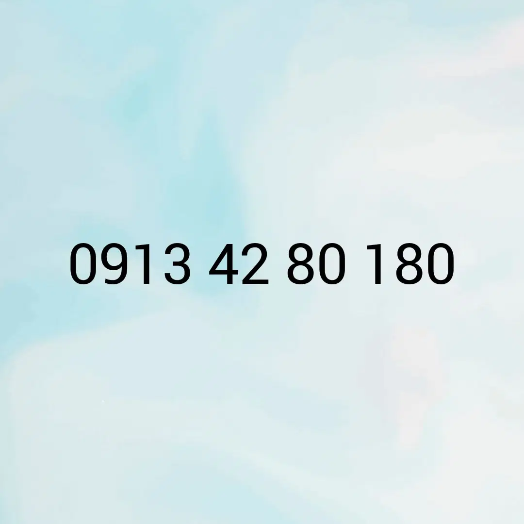 09134280180|سیم‌کارت|بروجن, |دیوار