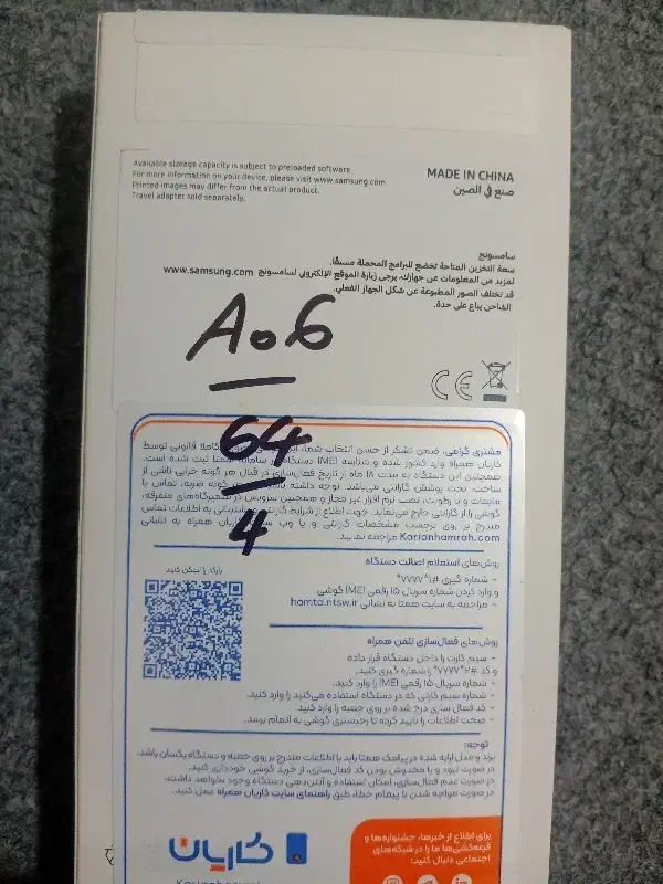 گوشی a06|موبایل|ازنا, |دیوار