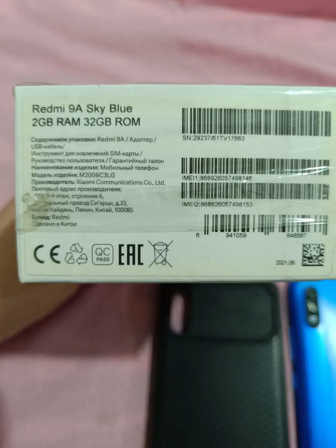 فروش گوشی ردمی 9a|موبایل|اهواز, کمپلو جنوبی|دیوار