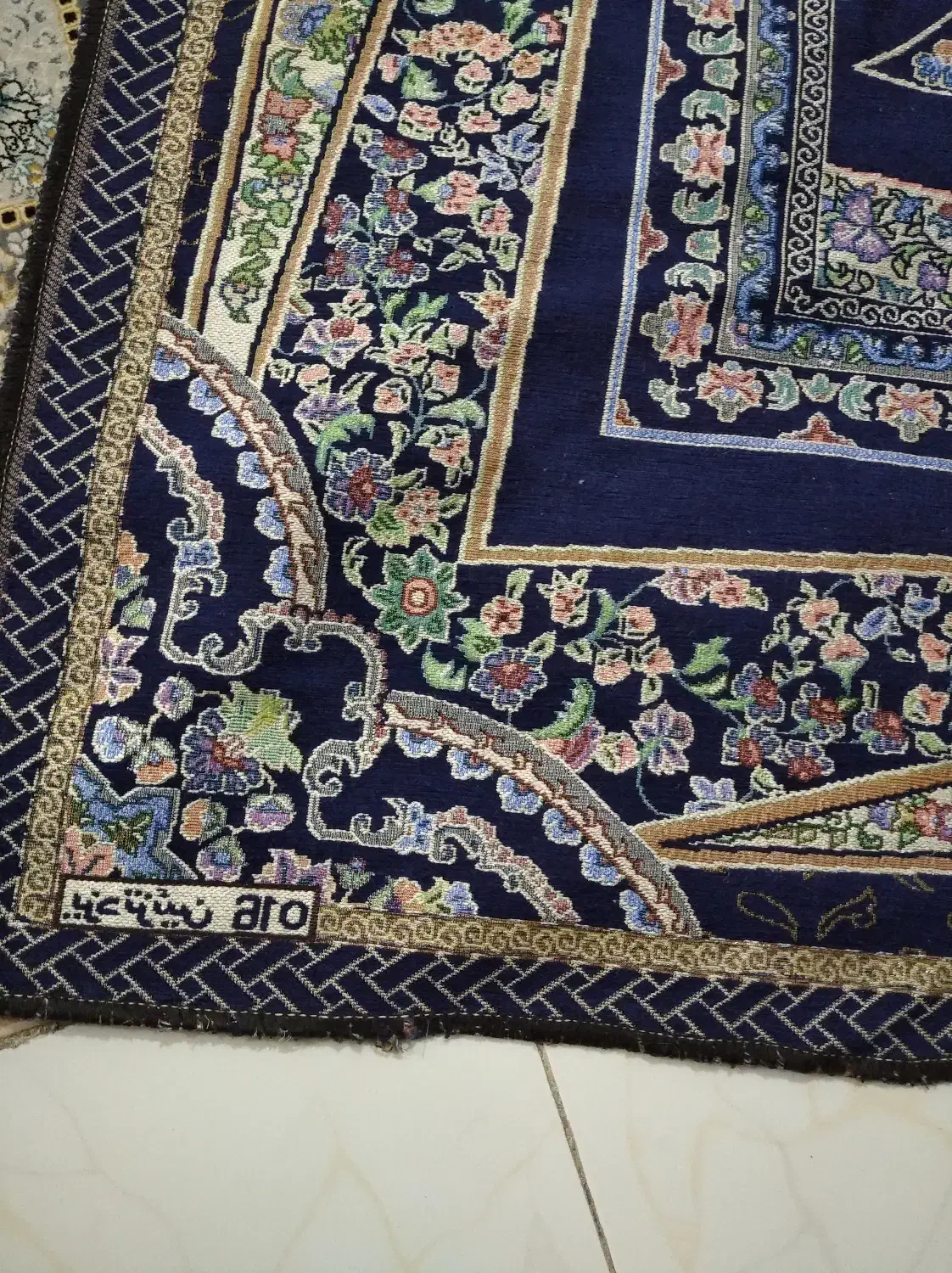 روفرشی  ۹ متری   زرین  بافت|روفرشی|خرم‌آباد, |دیوار