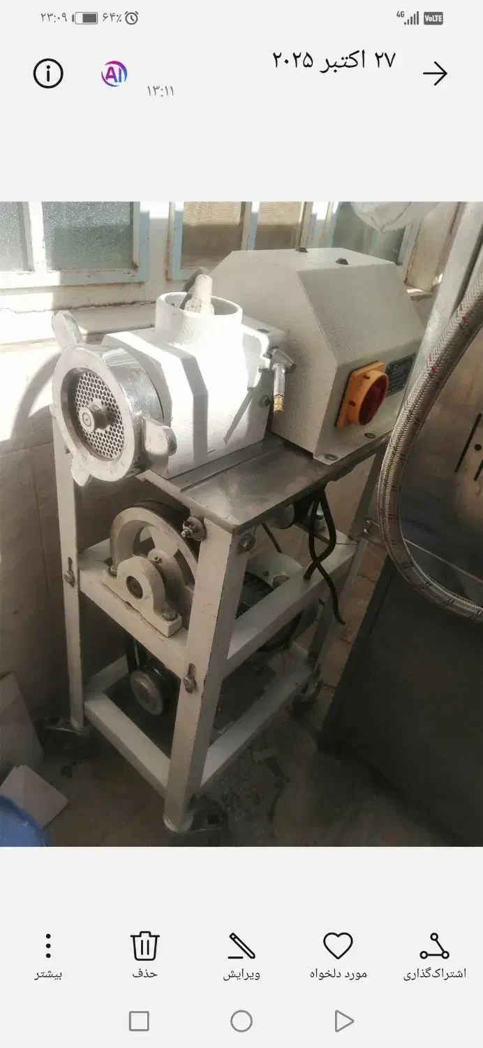 چرخ.گوشت|کافیشاپ و رستوران|شیراز, رکنآباد|دیوار