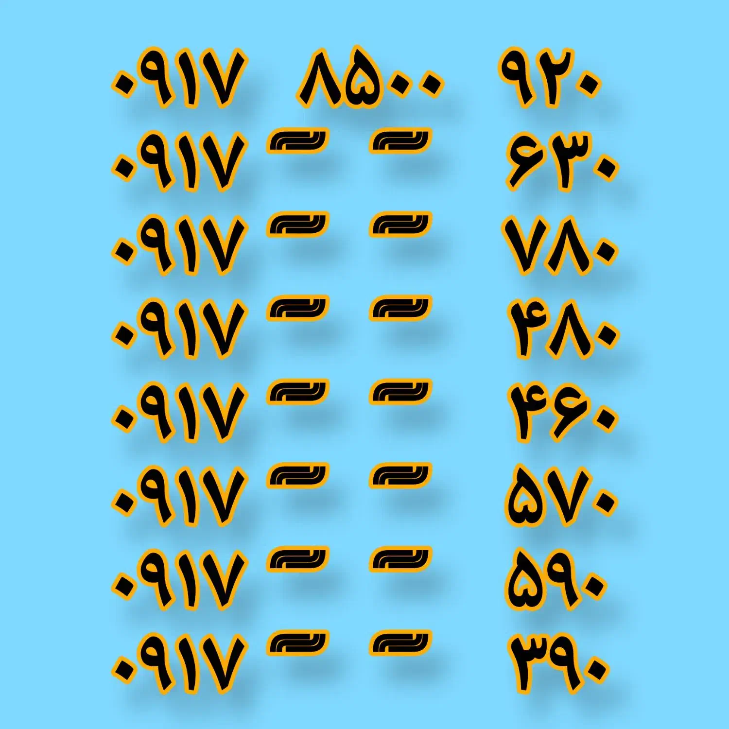 630 8500 0917|سیم‌کارت|شیراز, سینما سعدی|دیوار