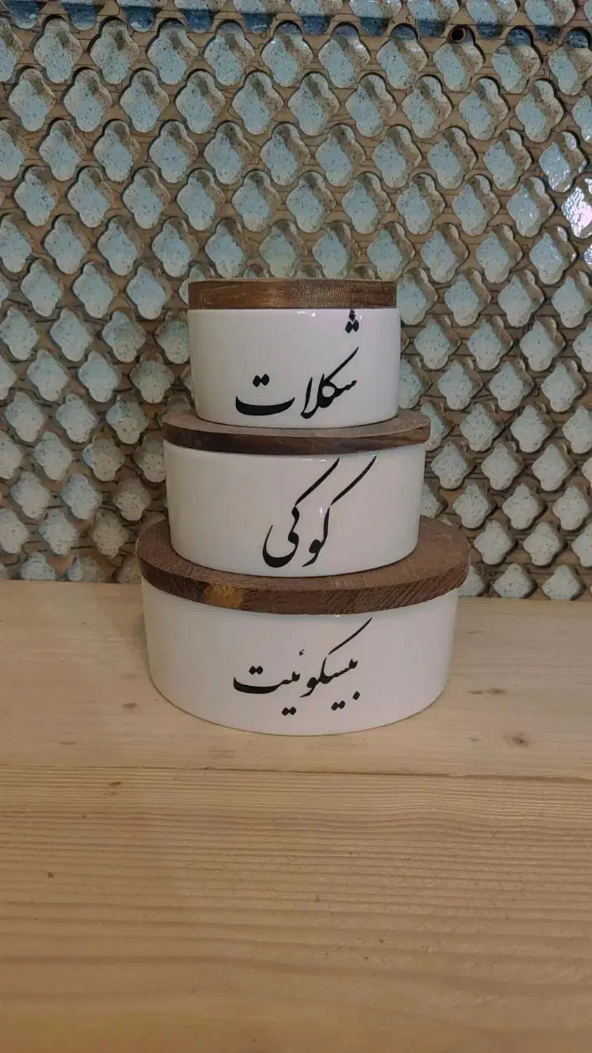 ظروف سرامیکی دستساز|ظروف سرو و پذیرایی|اندیشه, اندیشه فاز ۱|دیوار
