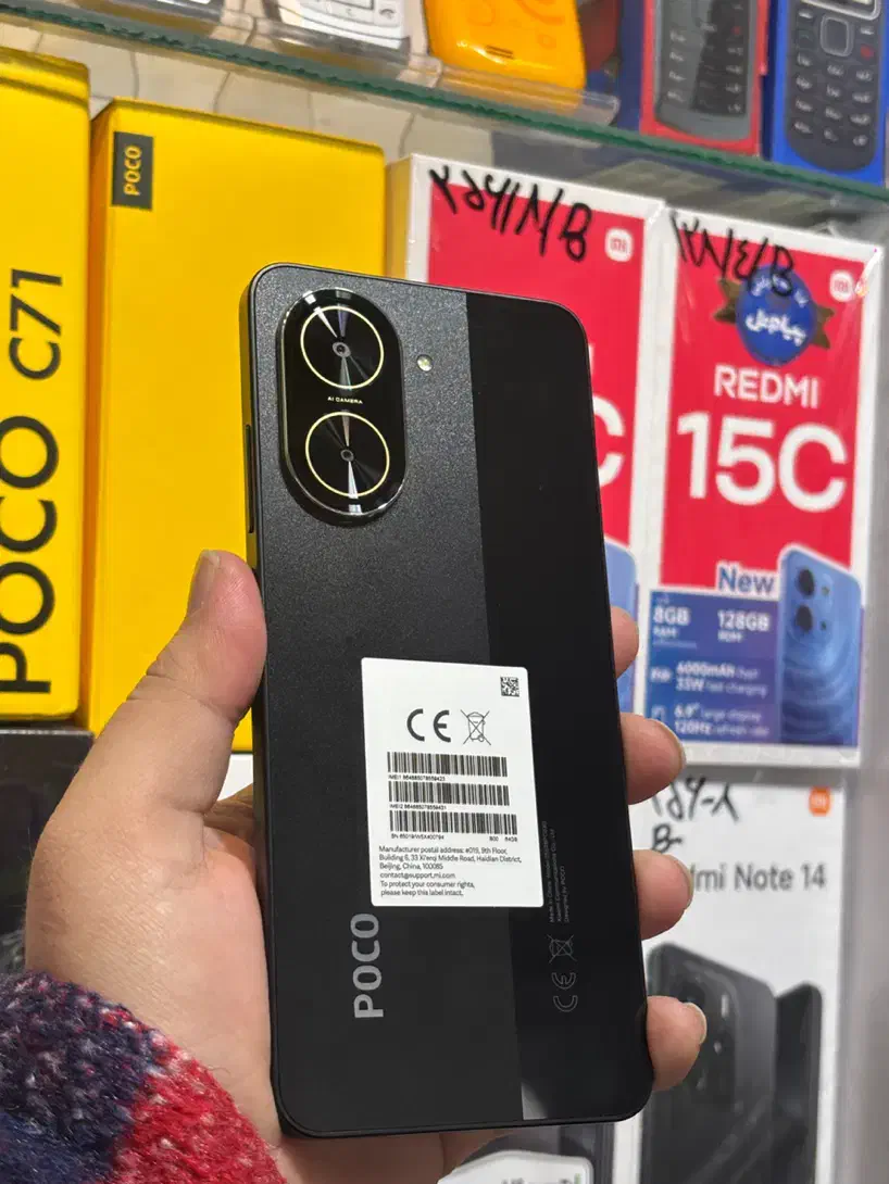( یک هفته کار )Poco C71 64 Ram3|موبایل|تهران, نازی‌آباد|دیوار