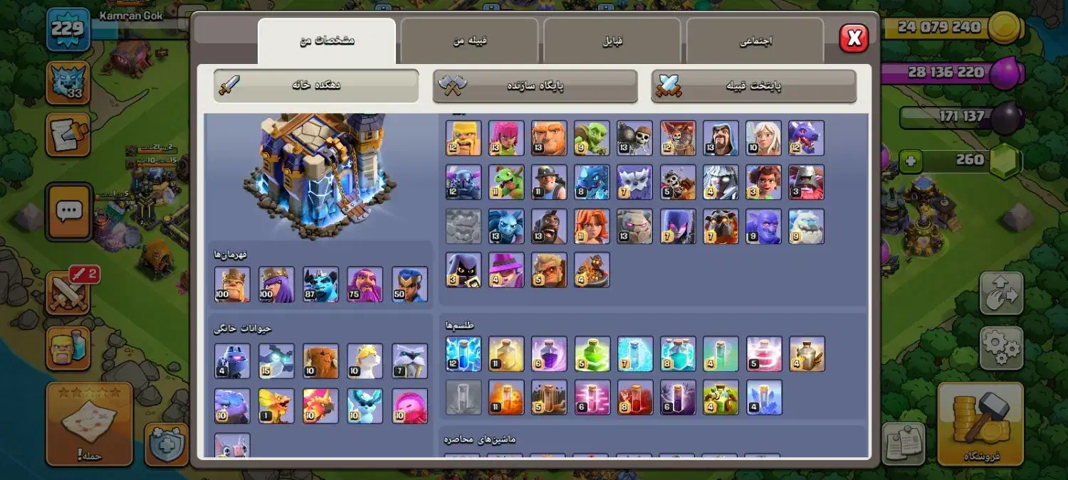 کلش تان 18 و مکث تان 17 تازه رفتم تان 18|کنسول، بازی ویدئویی و آنلاین|بندرعباس, |دیوار