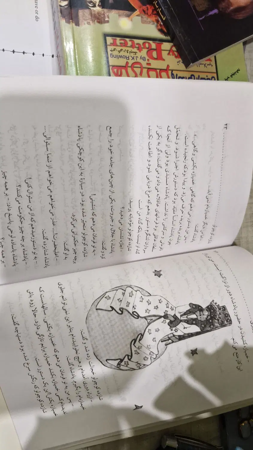 کتاب شازده کوچولو|کتاب و مجله ادبی|تهران, شارق|دیوار