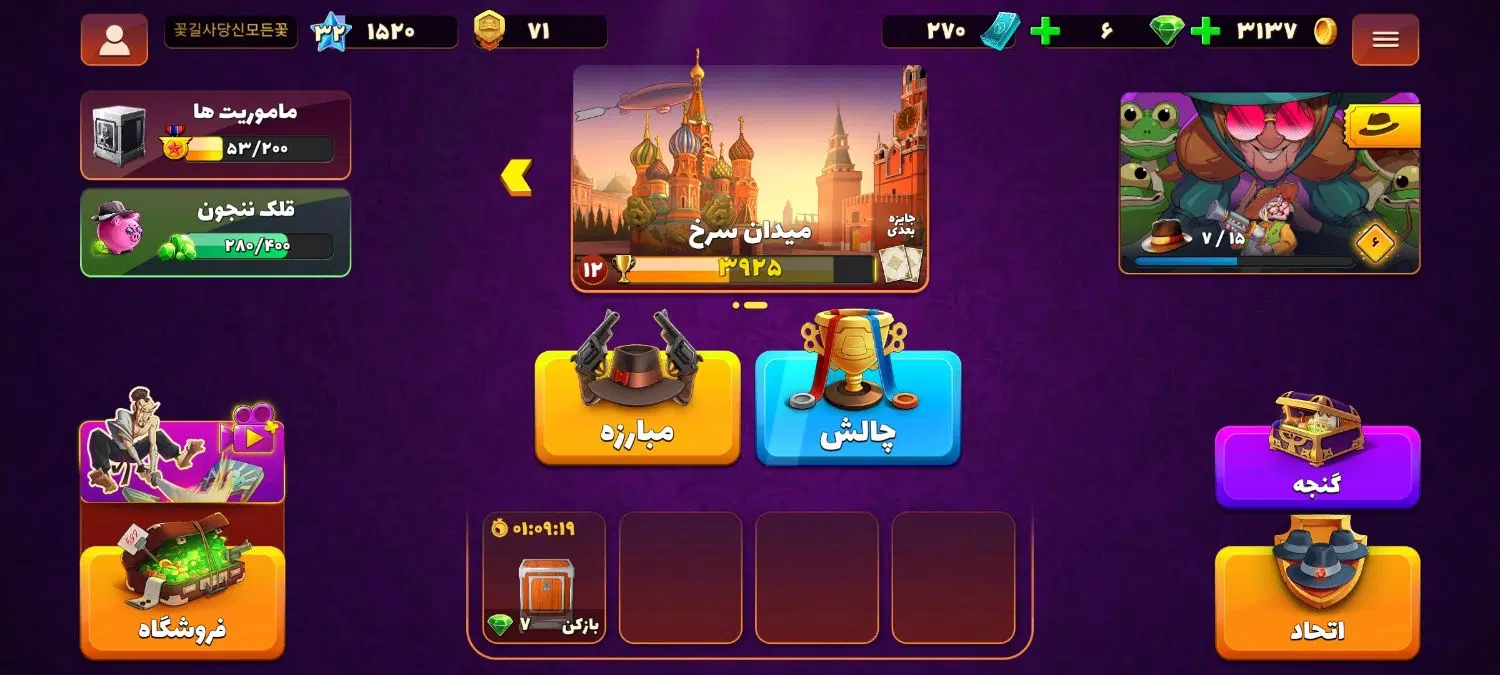 پسر خوانده|کنسول، بازی ویدئویی و آنلاین|تهران, امیر بهادر|دیوار