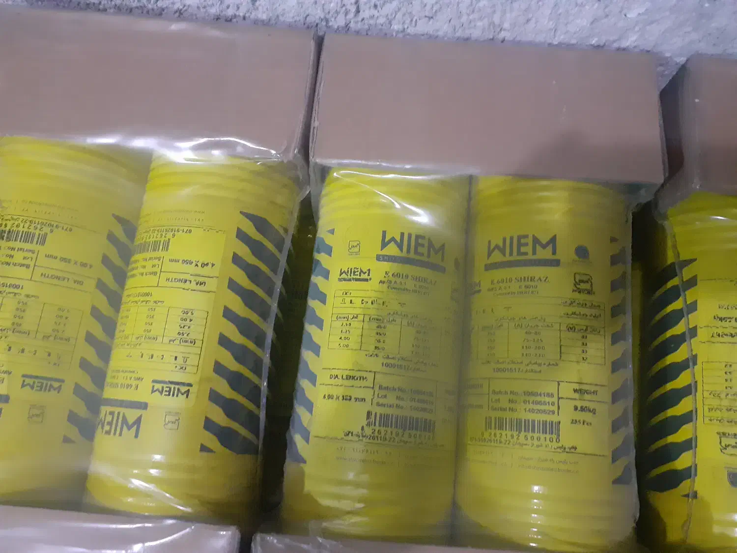 الکترود سیم جوش|ابزارآلات|جهرم, |دیوار