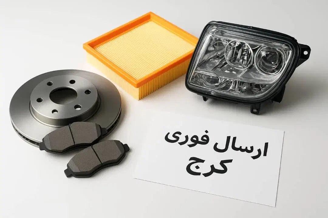 لوازم یدکی و قطعات MVM X22 MVM X33 MVM315 MVM 530|قطعات یدکی و لوازم جانبی|کرج, گلشهر|دیوار