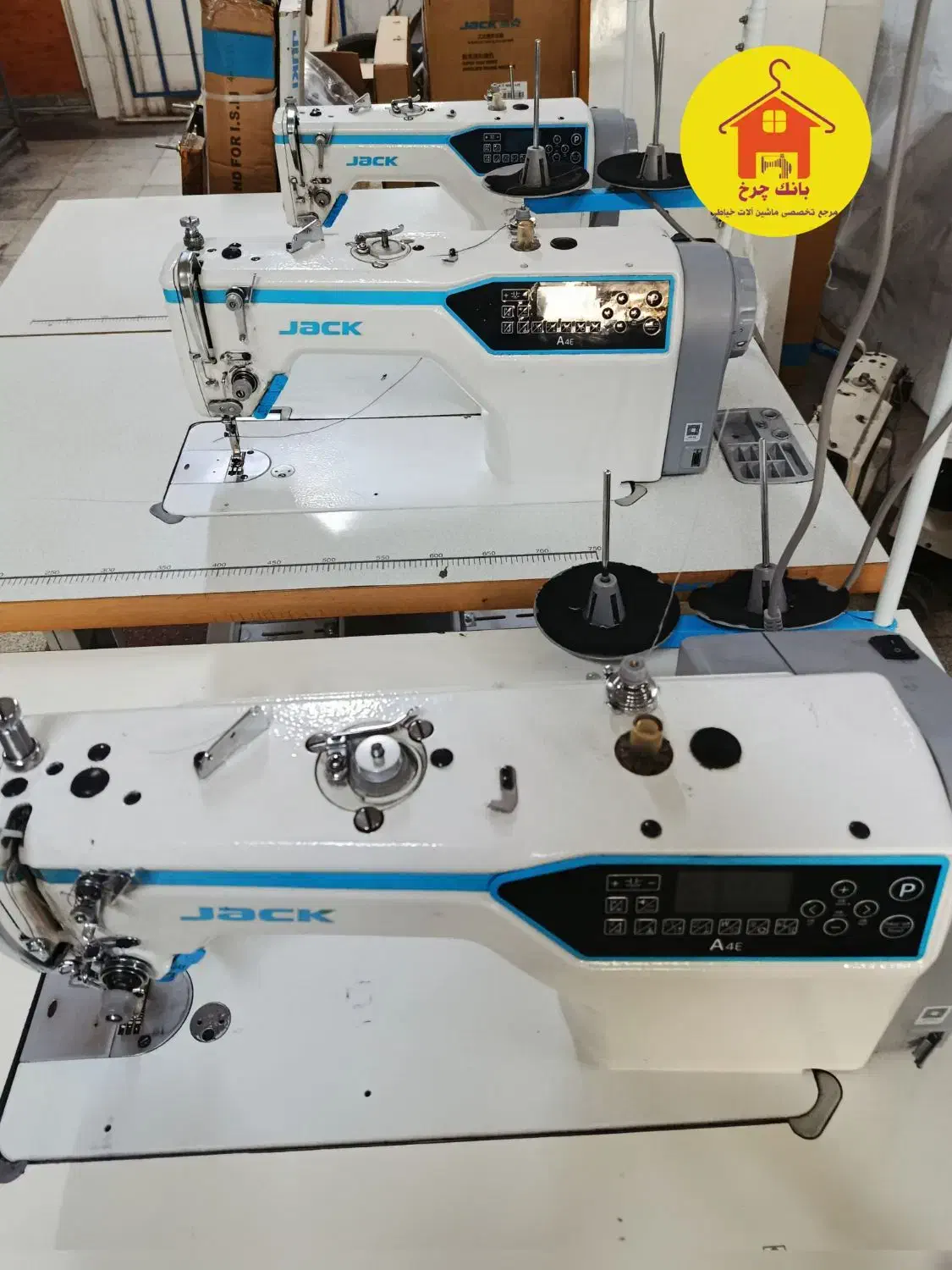 راسته A4E|چرخ خیاطی و ریسندگی|بهارستان, |دیوار