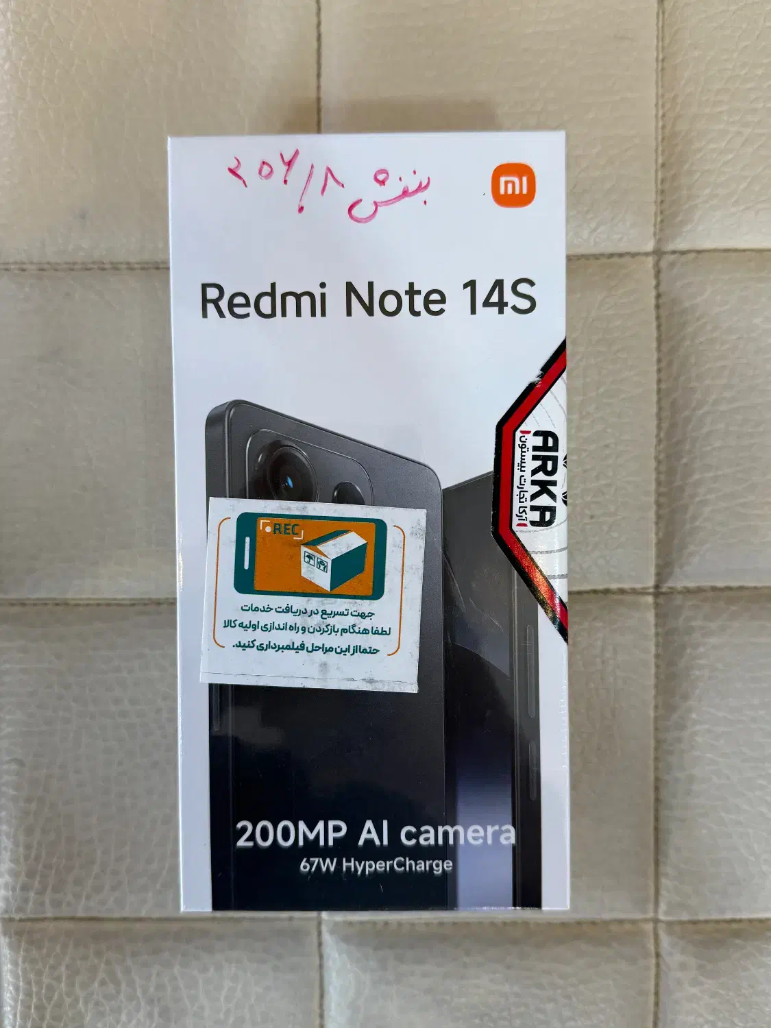 گوشی های شیائومی نو و پلمپ|موبایل|یزد, |دیوار