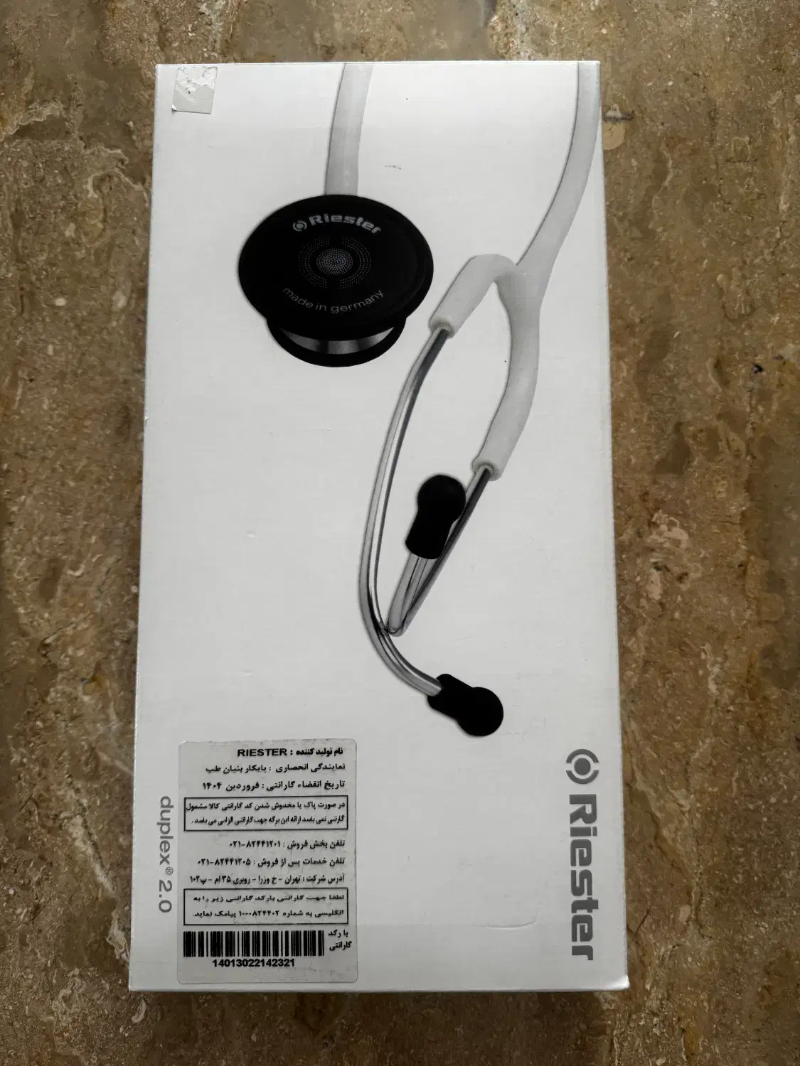 گوشی پزشکی (استتسکوپ) ریشتر آلمان|آرایشی، بهداشتی، درمانی|یزد, |دیوار