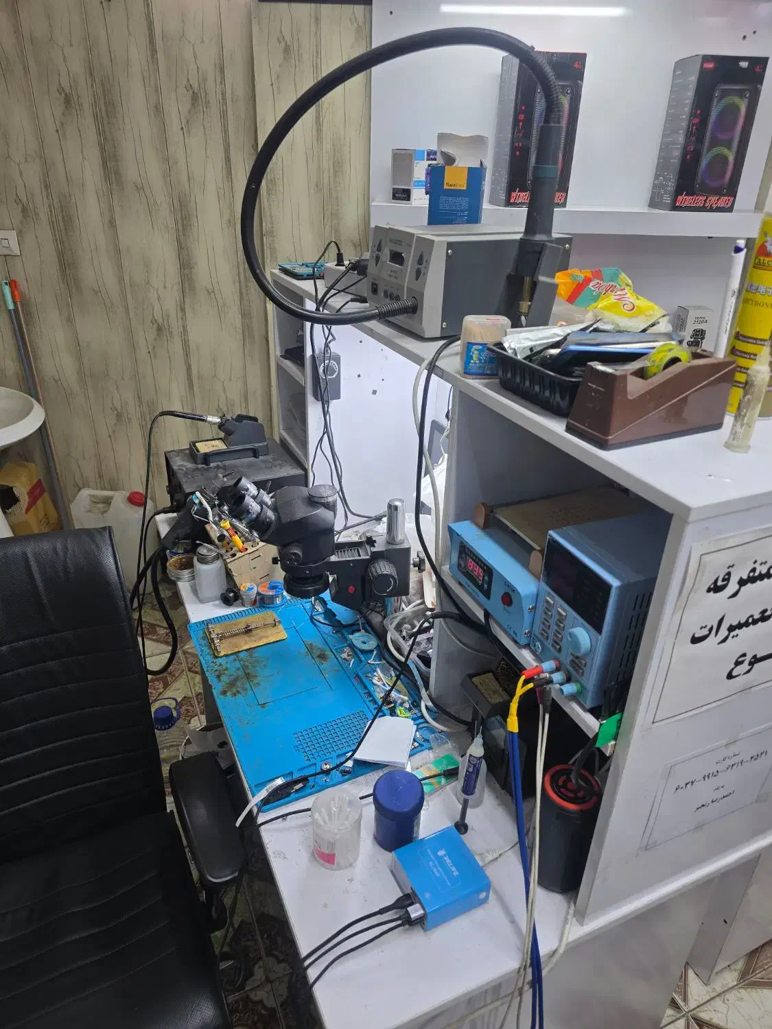 تعمیرات موبایل|خدمات رایانهای و موبایل|اصفهان, همدانیان|دیوار